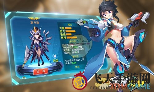 《兵器少女》七星防御英雄揭秘