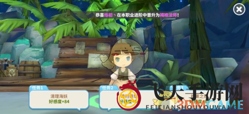 《光明勇士》免费获取高级称号方法