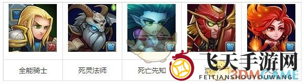 《刀塔传奇》竞技场实用阵容推荐