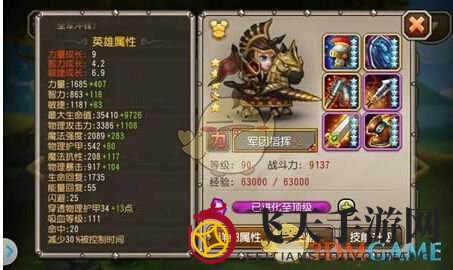 《刀塔传奇》新英雄军团指挥：全能副t，战场表现抢眼，实力解析大揭秘