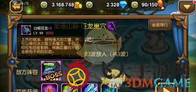 《刀塔传奇》副本挑战：揭秘高伤害阵容，轻松击败火形态Boss攻略