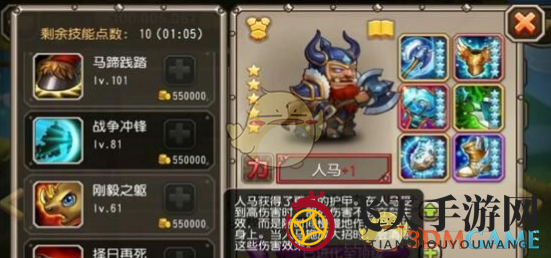 《刀塔传奇》人马觉醒揭秘：觉醒技能与装备升级，实力飞跃！