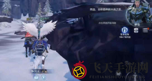 《全民奇迹2》战力提升攻略