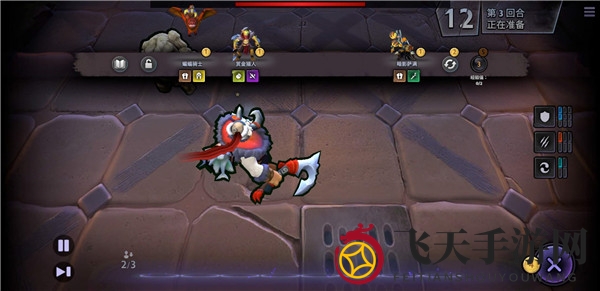 《刀塔霸业》视角调整方法