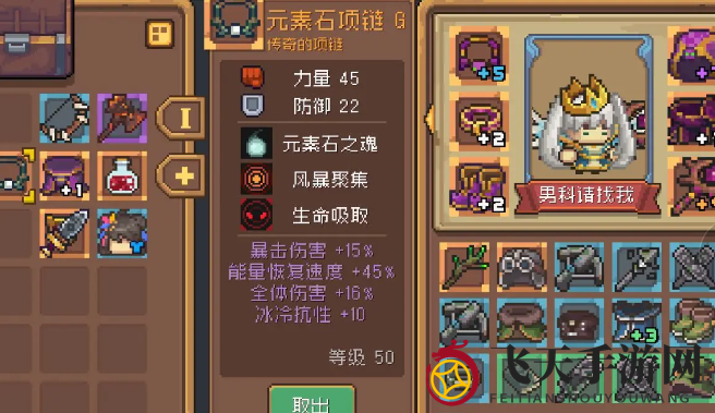 《元气骑士前传》橙卡获取秘籍