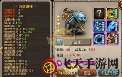 《刀塔传奇》巫毒娃娃合成攻略：高效获取巫医觉醒关键装备，巫妖实力大增