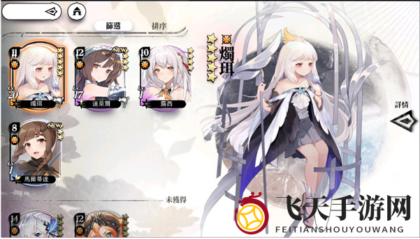 《光隙解语》万彻雷鸣武器介绍一览