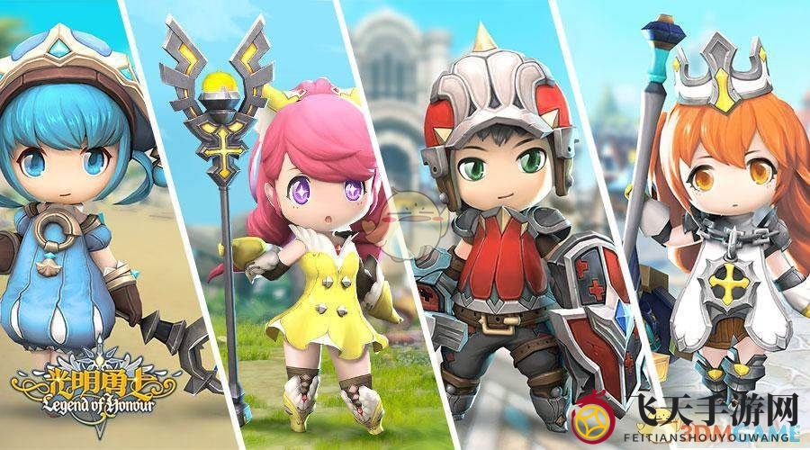 《光明勇士》Boss宝藏探秘：勇者争锋，珍稀宝物逐梦之旅