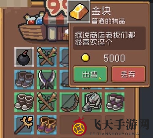 《元气骑士前传》金块使用方法