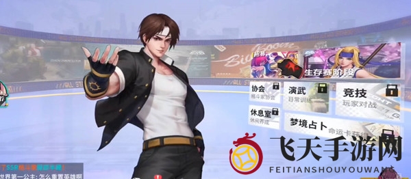 《全明星激斗》商店物品购买推荐