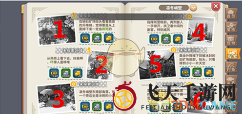 《光明勇士》凛冬峭壁挑战：独家拍照攻略，趣味玩法大揭秘