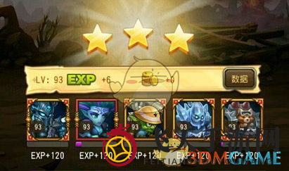 《刀塔传奇》地穴领主9攻略详解