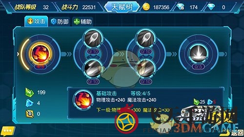 《兵器少女》1-50级冲级攻略