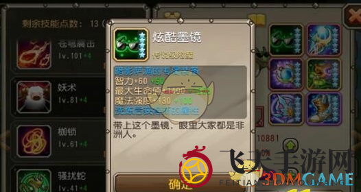 《刀塔传奇》暗影萨满觉醒全览