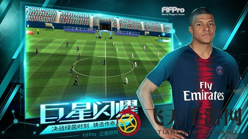 《决胜足球》攻略速递：新手如何迅速提升球队战力