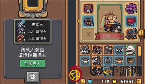 《元气骑士前传》装备后缀g和m意义详解