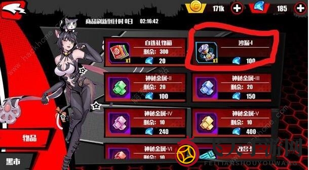 《先驱Harbingers》起步如何发展