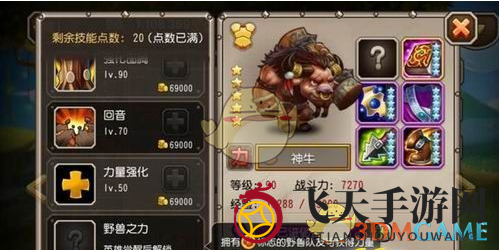 《刀塔传奇》神牛觉醒绝技揭秘：野兽之力助力战队崛起