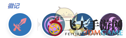 《决战之巅》巴蒙顶尖装备攻略