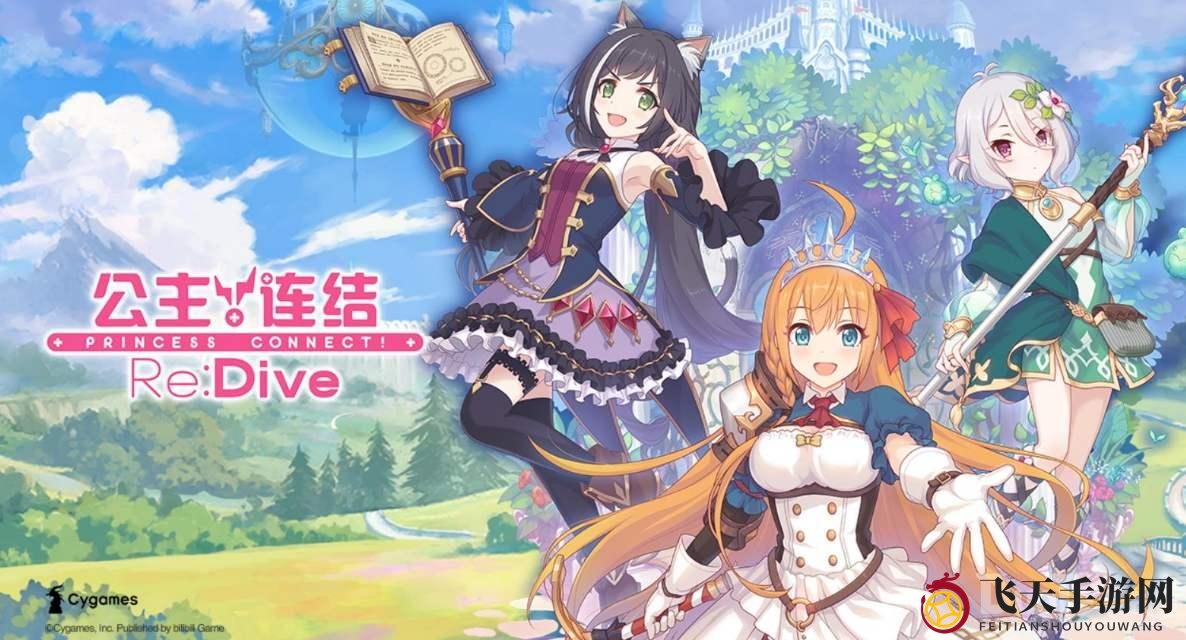 《公主连结》输出女王克里斯蒂娜：解析战场攻略，掌握冒险胜率