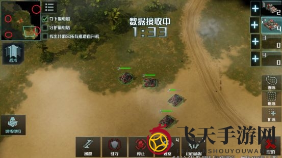 《全球行动》战役第三战区通关攻略