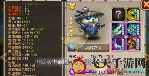 《刀塔传奇》风暴之灵蓝猫技能全解析，雷系输出达人助你霸屏战场