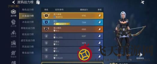 《冰原守卫者》周年庆兑换码