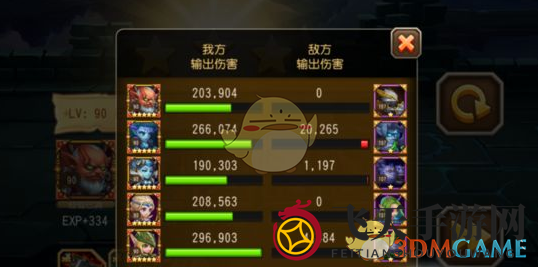 《刀塔传奇》第十八章空中走廊攻略