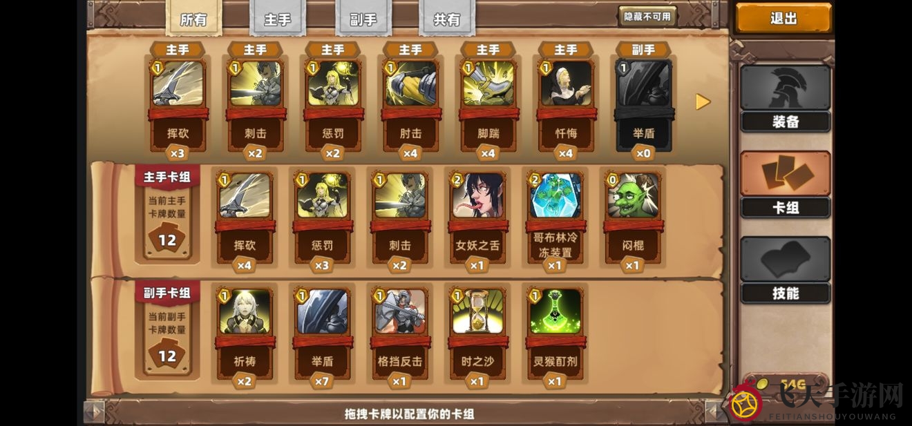 《凯瑞尔轮回》冰霜闪避流玩法攻略