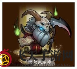 《刀塔传奇》智力英雄排行榜