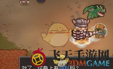 《元气骑士前传》巴克斯解锁方法一览