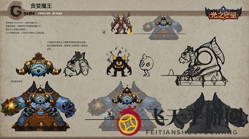 《光之守望》终极试炼贪婪魔王打法攻略