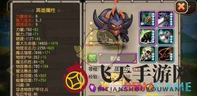 《刀塔传奇》影魔升级攻略：揭秘高阶神技，紫二变强敌