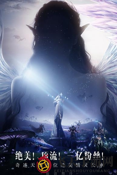 《全民奇迹2》法师装备词缀选择推荐