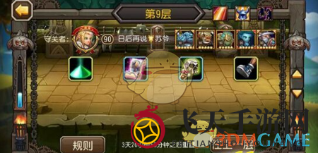 《刀塔传奇》王座之塔1-20层阵容推荐