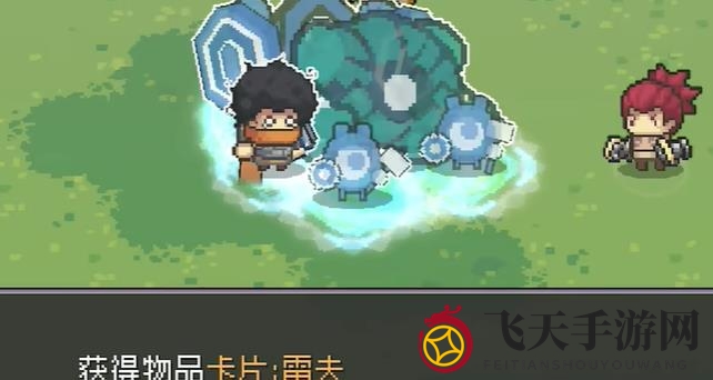 《元气骑士前传》雷夫的卡牌获得方法介绍