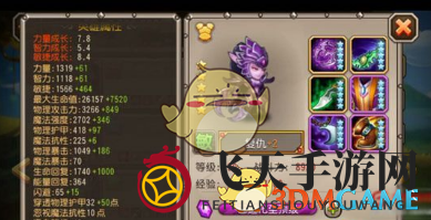 《刀塔传奇》复仇英雄：减甲奇才，团队制胜的秘密武器