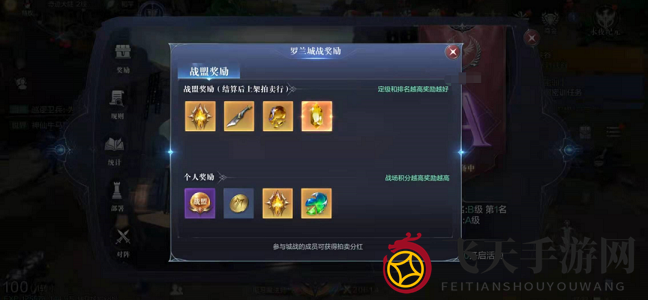 《全民奇迹2》决战地下城活动介绍