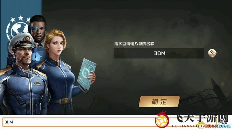 《全球行动》图文上手指南攻略 全势力建筑兵种解析