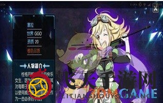 《刀剑神域：黑衣剑士》塞拉阵容搭配推荐