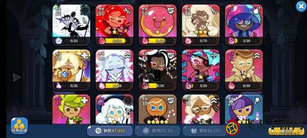 《冲呀！饼干人：王国》顶级战力排行榜