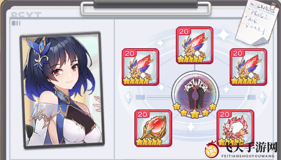 《冒险小分队》蓝宝石装备配置推荐