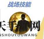 《决战之巅》洛丽塔最佳装备配置推荐