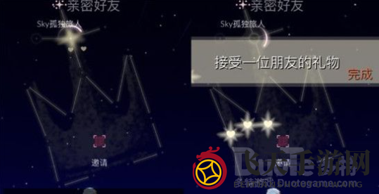 《光遇》挑战日揭秘：星光之旅，冥想沉船，攻略全解析