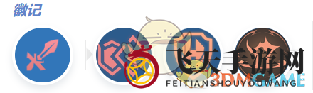 《决战之巅》巴蒙顶尖装备攻略