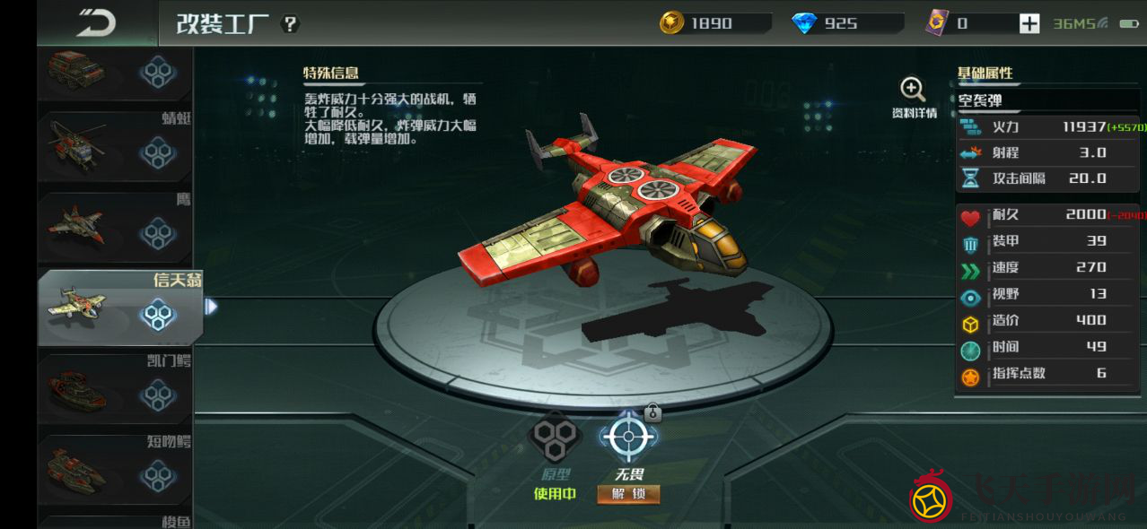 火力与机动——《全球行动》改装攻略