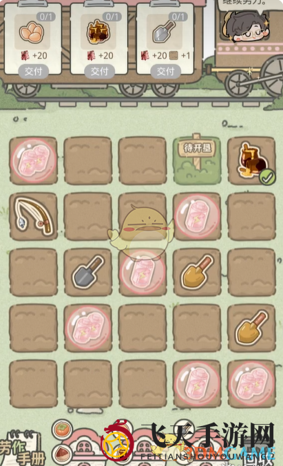 《光与夜之恋》阡陌绮绘第2天攻略