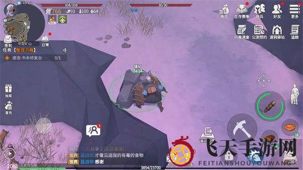 《冰原守卫者》锡矿搜集攻略