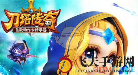 《刀塔传奇》巅峰战场：前排英雄实力盘点，五大热门推荐助你制胜