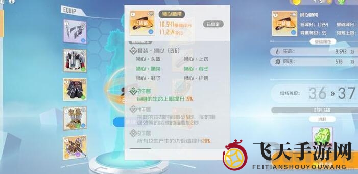 《刀剑神域》暗域挑战，斧头装备秘籍助你如虎添翼，轻松通关